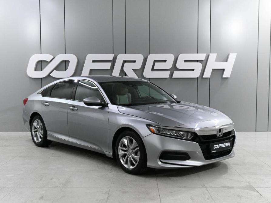Honda Accord X Ростов-на-Дону  - изображение 1