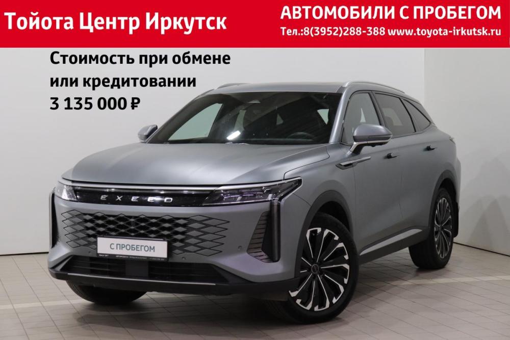 Exeed RX Иркутск  - изображение 1