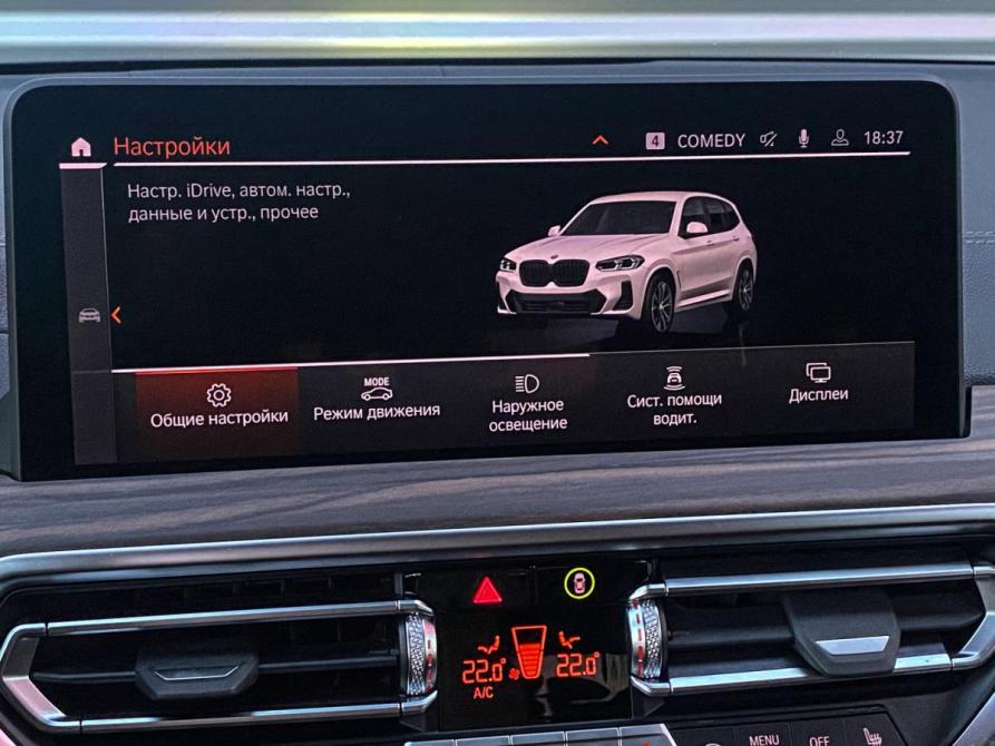BMW X3 III (G01) Рестайлинг Москва  - изображение 23