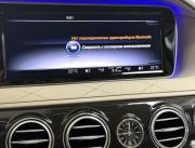 Mercedes-Benz Maybach S-Класс I (X222) Красноярск  - изображение 72