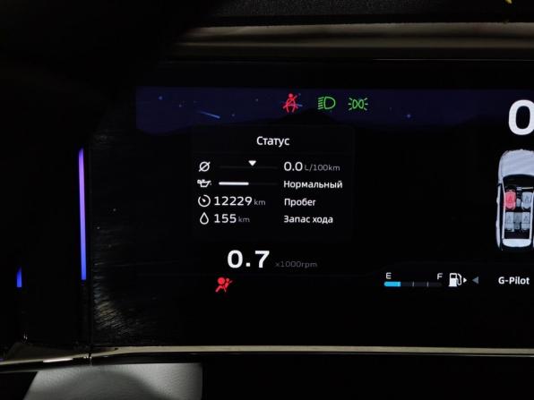 Geely Atlas II с пробегом 2024 года, цена 3 431 000 рублей, 12226 км, внедорожник, Автокод Объявления