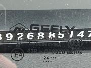 Geely Cityray Москва  - изображение 50