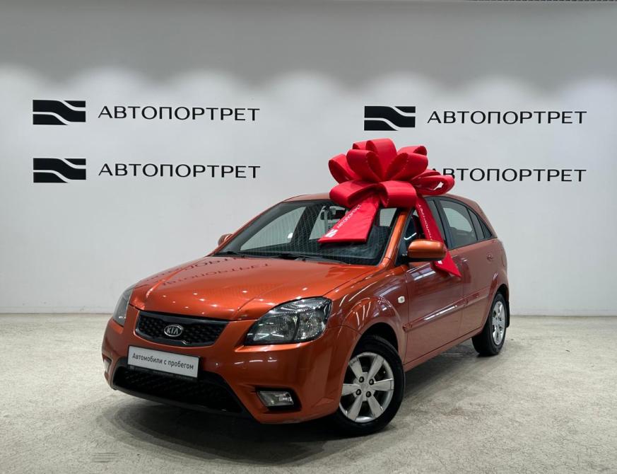Kia Rio II Рестайлинг Санкт-Петербург  - изображение 1