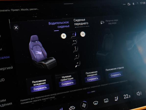 Mazda EZ-6 с пробегом 2024 года, цена 3 699 000 рублей, 17076 км, лифтбек, Автокод Объявления