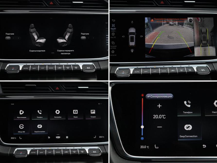 Geely Atlas Pro Москва  - изображение 19