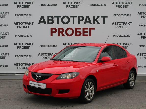 Mazda 3 I (BK) Рестайлинг с пробегом 2006 года, цена 395 000 рублей, 228700 км, седан, Автокод Объявления