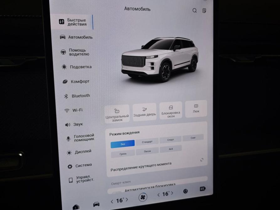 Jaecoo J7 I Москва  - изображение 24