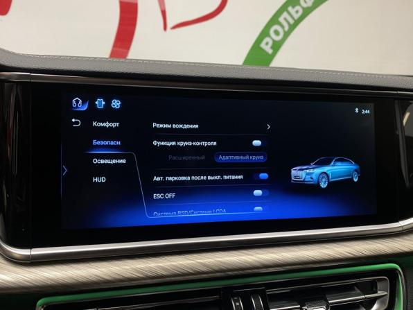 Hongqi H9 I с пробегом 2023 года, цена 3 950 000 рублей, 33430 км, седан, Автокод Объявления