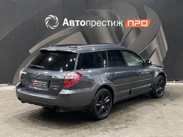 Subaru Outback III Рестайлинг с пробегом 2007 года, цена 790 000 рублей, 320908 км, универсал, Автокод Объявления