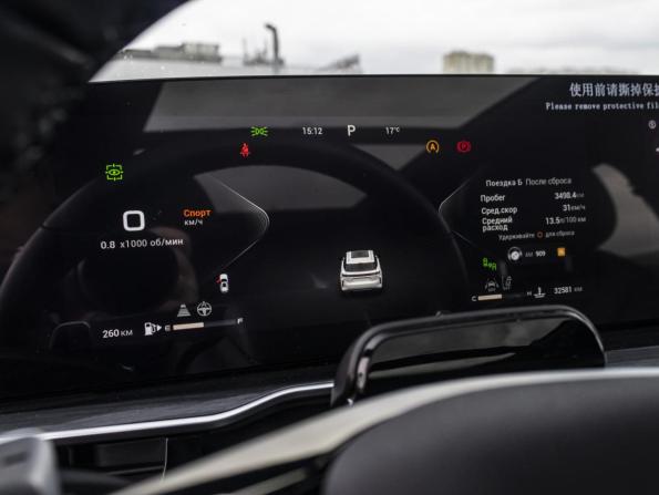 Exeed RX с пробегом 2023 года, цена 2 739 000 рублей, 32577 км, внедорожник, Автокод Объявления