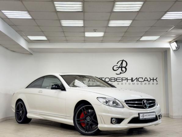 Mercedes-Benz CL-Класс III (C216) с пробегом 2008 года, цена 3 990 000 рублей, 72225 км, купе-хардтоп, Автокод Объявления