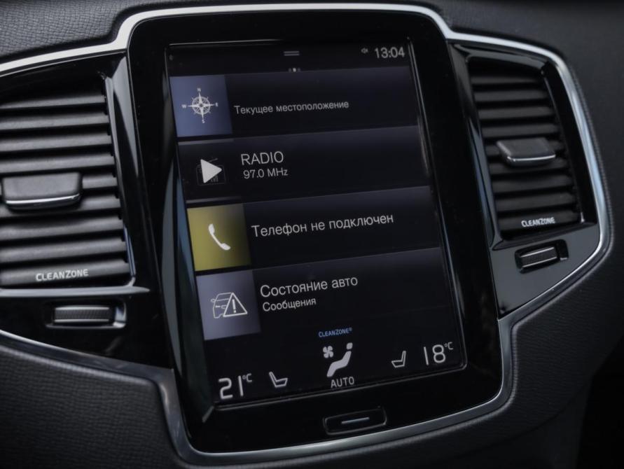 Volvo XC90 II Санкт-Петербург  - изображение 18