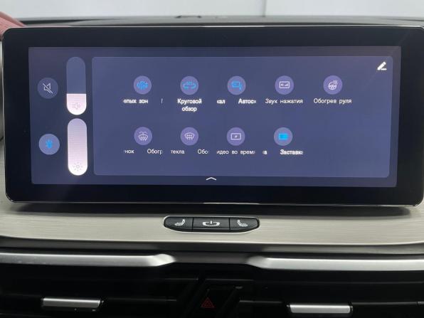 Belgee X50 с пробегом 2024 года, цена 1 785 000 рублей, 61265 км, внедорожник, Автокод Объявления