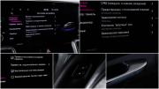 Kia Sorento IV Москва  - изображение 41