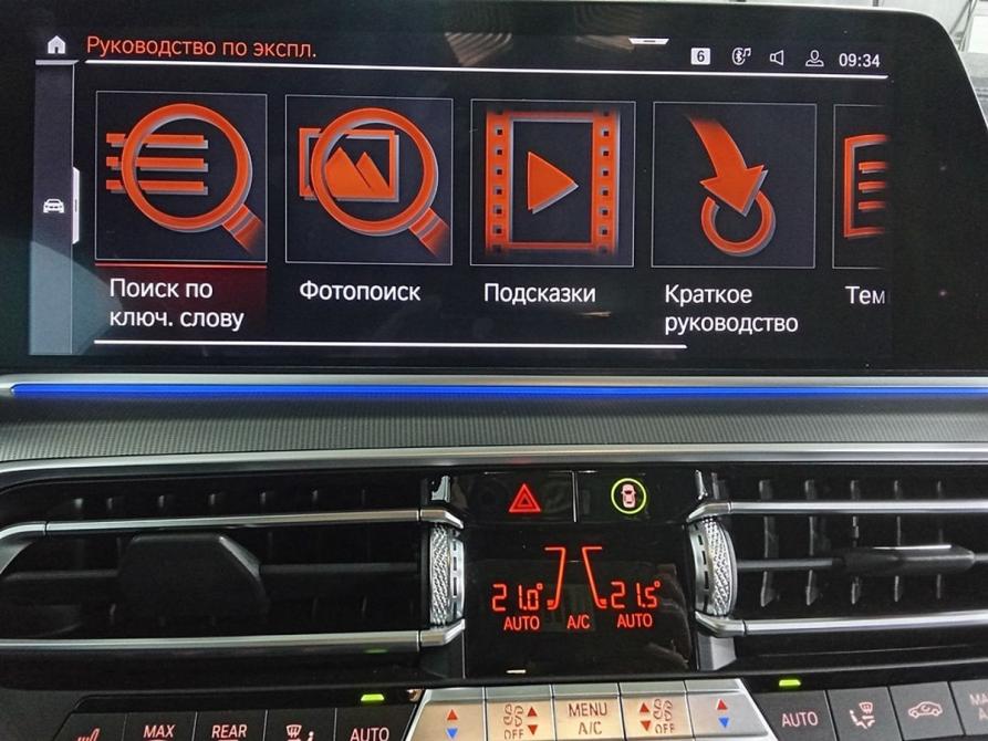 BMW X6 III (G06) Москва  - изображение 14
