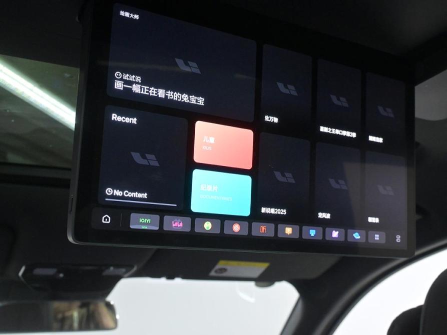 Li Auto (Lixiang) L9 I Москва  - изображение 19