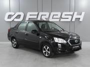 Datsun on-DO I Ростов-на-Дону  - изображение 17