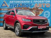 Geely Atlas Pro Набережные Челны  - изображение 32