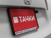 Honda Fit IV Красноярск  - изображение 45