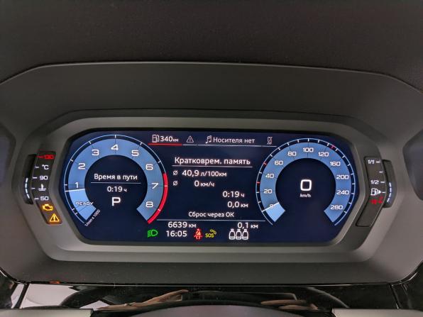 Audi A3 IV (8Y) с пробегом 2021 года, цена 3 200 000 рублей, 6392 км, седан, Автокод Объявления