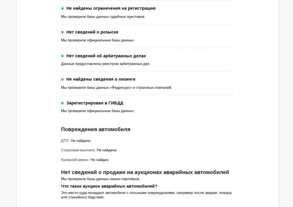 Toyota RAV4 V (XA50) Москва  - изображение 26