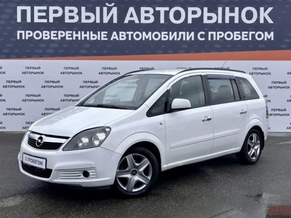 Opel Zafira B с пробегом 2007 года, цена 549 900 рублей, 263288 км, компактвэн, Автокод Объявления