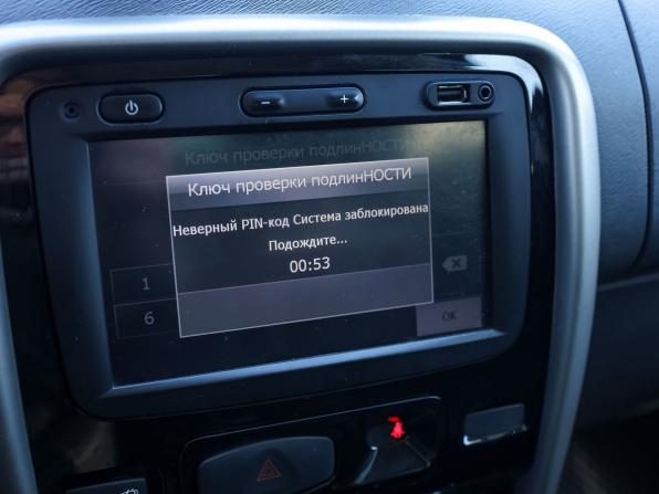 Renault Duster I с пробегом 2014 года, цена 979 000 рублей, 129886 км, внедорожник, Автокод Объявления