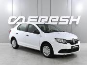 Renault Logan II Ростов-на-Дону  - изображение 15