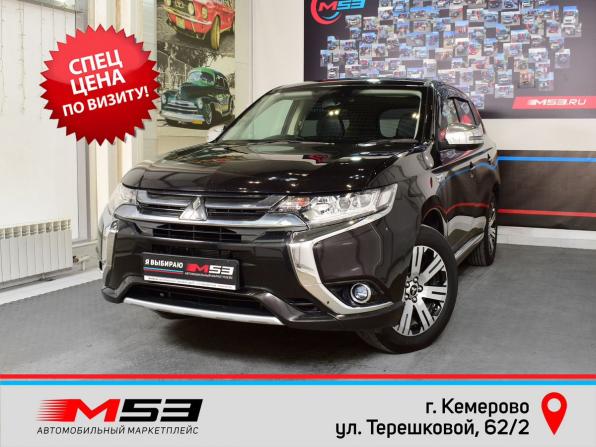 Mitsubishi Outlander III Рестайлинг 2 с пробегом 2015 года, цена 2 099 999 рублей, 120884 км, внедорожник, Автокод Объявления