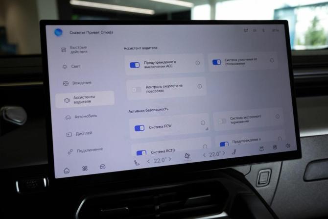 Новый Omoda C5 II 2026 года, цена 2 579 000 рублей, внедорожник, Автокод Объявления