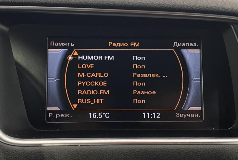 Audi Q5 I (8R) Рестайлинг Саранск  - изображение 23