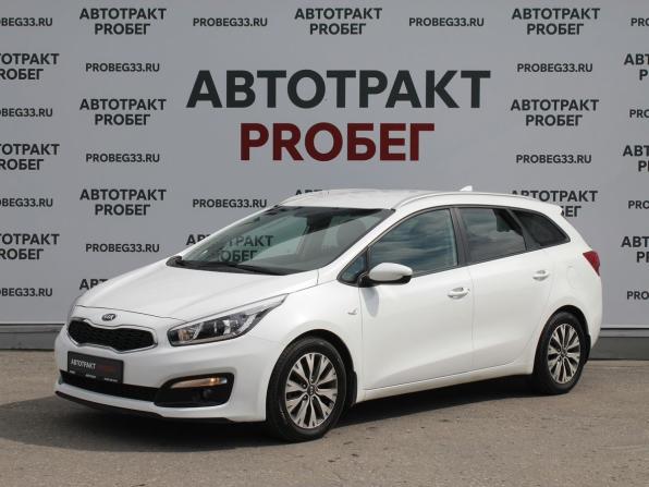 Kia Ceed II Рестайлинг с пробегом 2018 года, цена 1 449 000 рублей, 75067 км, универсал, Автокод Объявления
