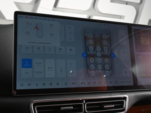 Li Auto (Lixiang) L7 I с пробегом 2023 года, цена 6 310 000 рублей, 50870 км, внедорожник, Автокод Объявления
