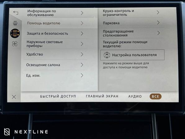 Новый Land Rover Range Rover Velar I Рестайлинг 2025 года, цена 8 990 000 рублей, внедорожник, Автокод Объявления