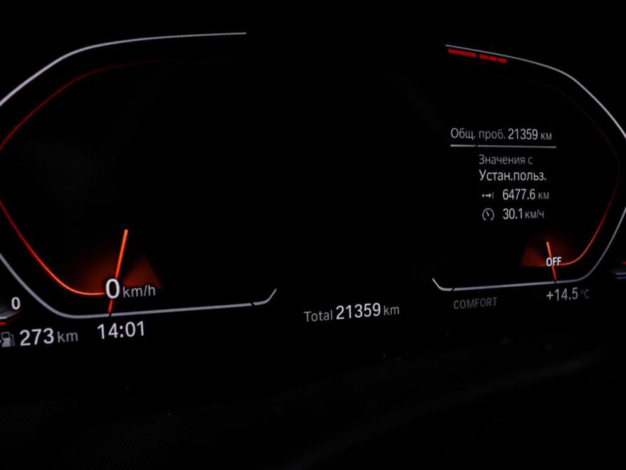 BMW 2 серии F44 Москва  - изображение 11
