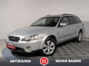 Subaru Outback III Екатеринбург  - изображение 18