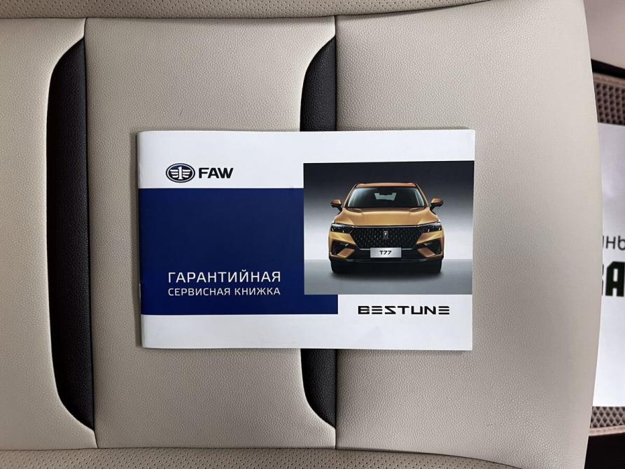 FAW Bestune T77 I Тверь  - изображение 24