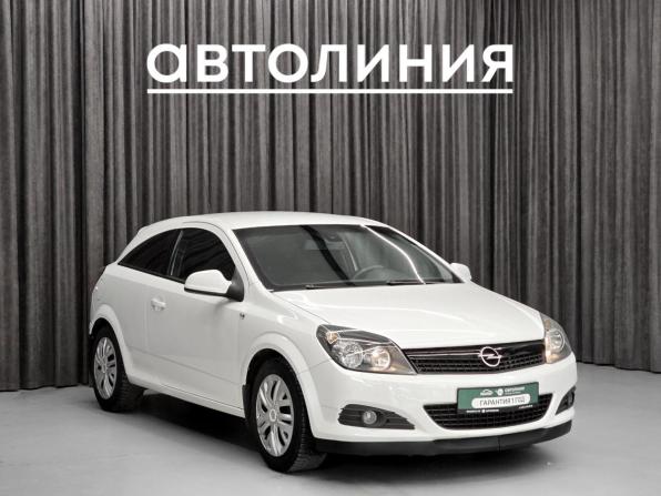 Opel Astra H Рестайлинг с пробегом 2010 года, цена 530 000 рублей, 118000 км, хэтчбек, Автокод Объявления