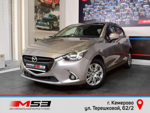 Mazda Demio IV (DJ) с пробегом 2015 года, цена 1 150 995 рублей, 89663 км, хэтчбек, Автокод Объявления