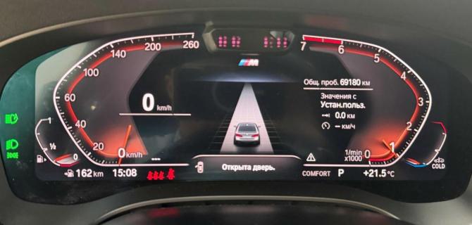 BMW 5 серии VII (G30/G31/G38) Рестайлинг с пробегом 2021 года, цена 5 545 000 рублей, 69179 км, седан, Автокод Объявления
