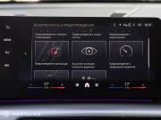 BMW X1 III (U11/U12) Самара  - изображение 62