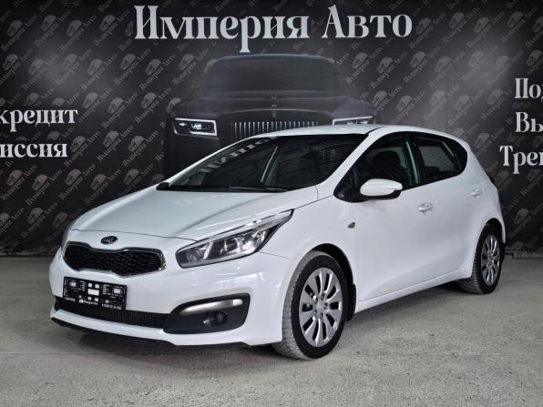 Kia Ceed II Рестайлинг с пробегом 2017 года, цена 1 245 000 рублей, 117159 км, хэтчбек, Автокод Объявления