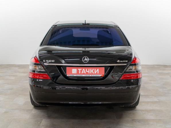 Mercedes-Benz S-Класс V (W221) с пробегом 2008 года, цена 1 699 000 рублей, 256000 км, седан, Автокод Объявления