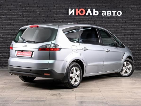 Ford S-MAX I с пробегом 2008 года, цена 670 000 рублей, 355435 км, минивэн, Автокод Объявления