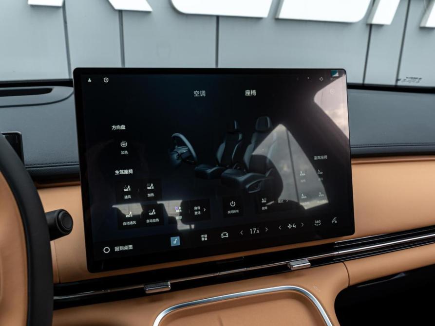 Geely Galaxy Starship 7 Краснодар  - изображение 15