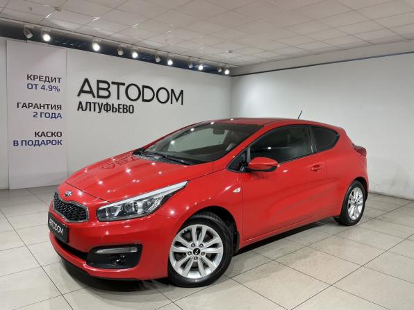 Kia Ceed II Рестайлинг с пробегом 2016 года, цена 1 449 000 рублей, 118753 км, хэтчбек, Автокод Объявления