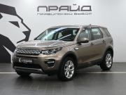 Land Rover Discovery Sport I Ростов-на-Дону  - изображение 26