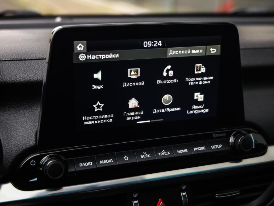 Kia Cerato IV Санкт-Петербург  - изображение 17