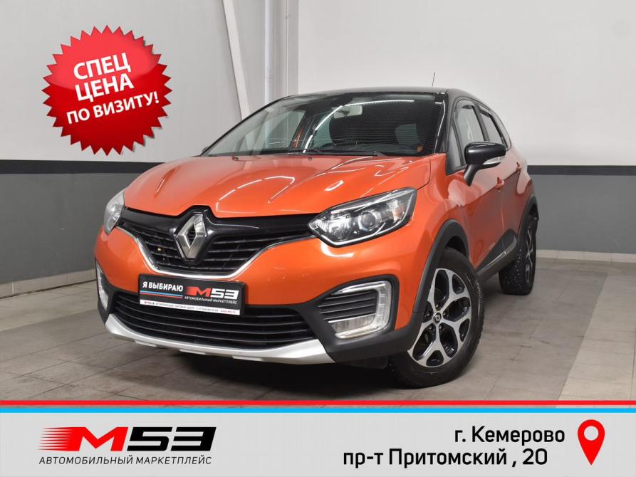 Renault Kaptur I Кемерово  - изображение 1