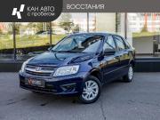 Lada (ВАЗ) Granta I Казань  - изображение 10